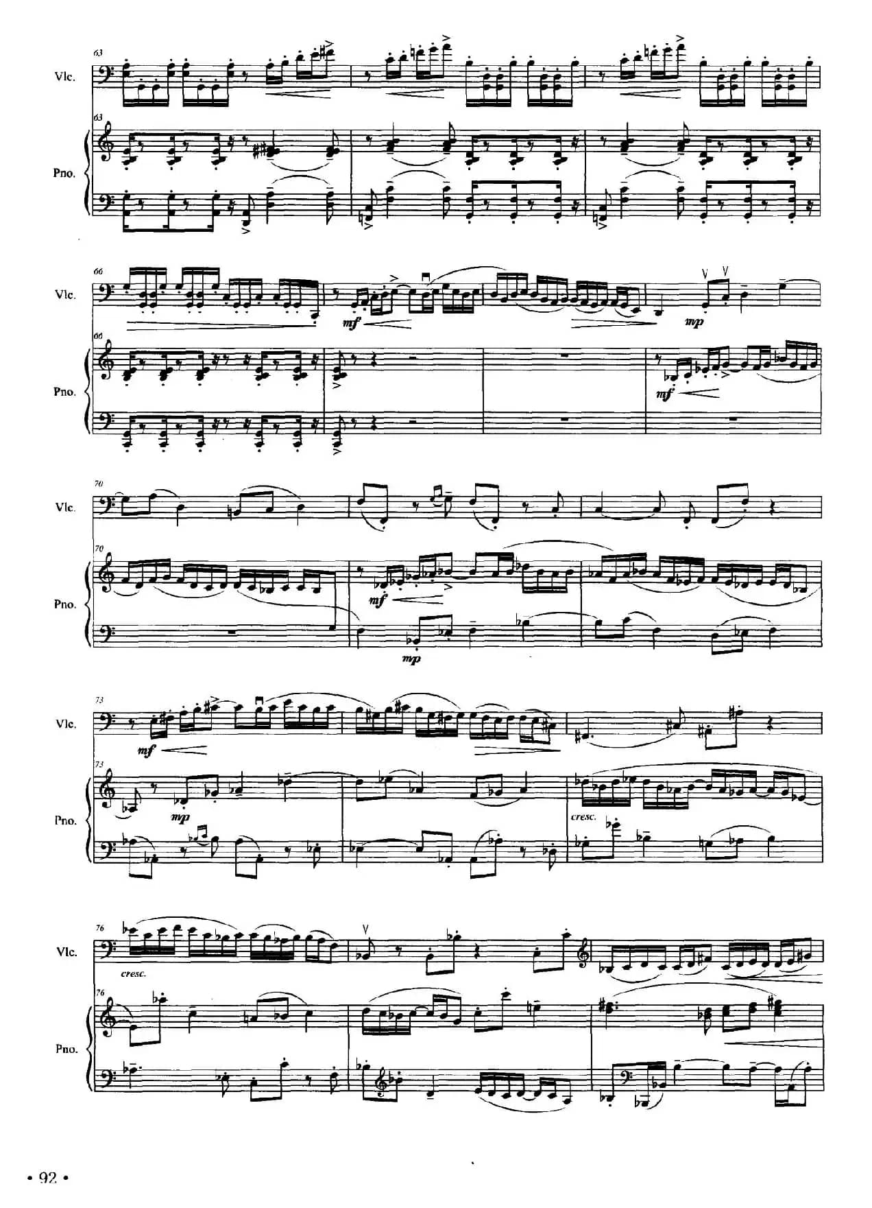 秋叶赋（大提琴+钢琴）