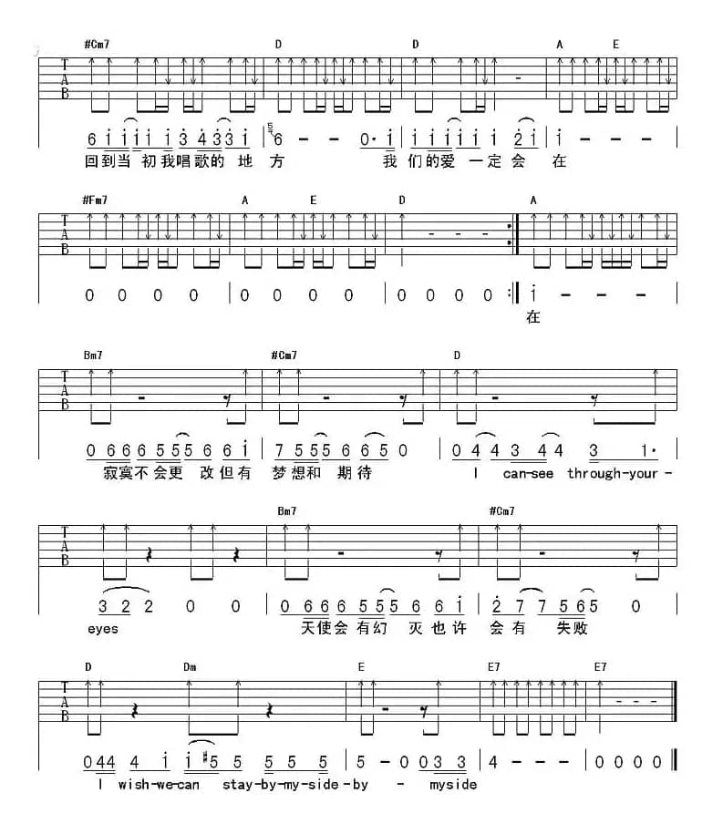 有一天我会回来