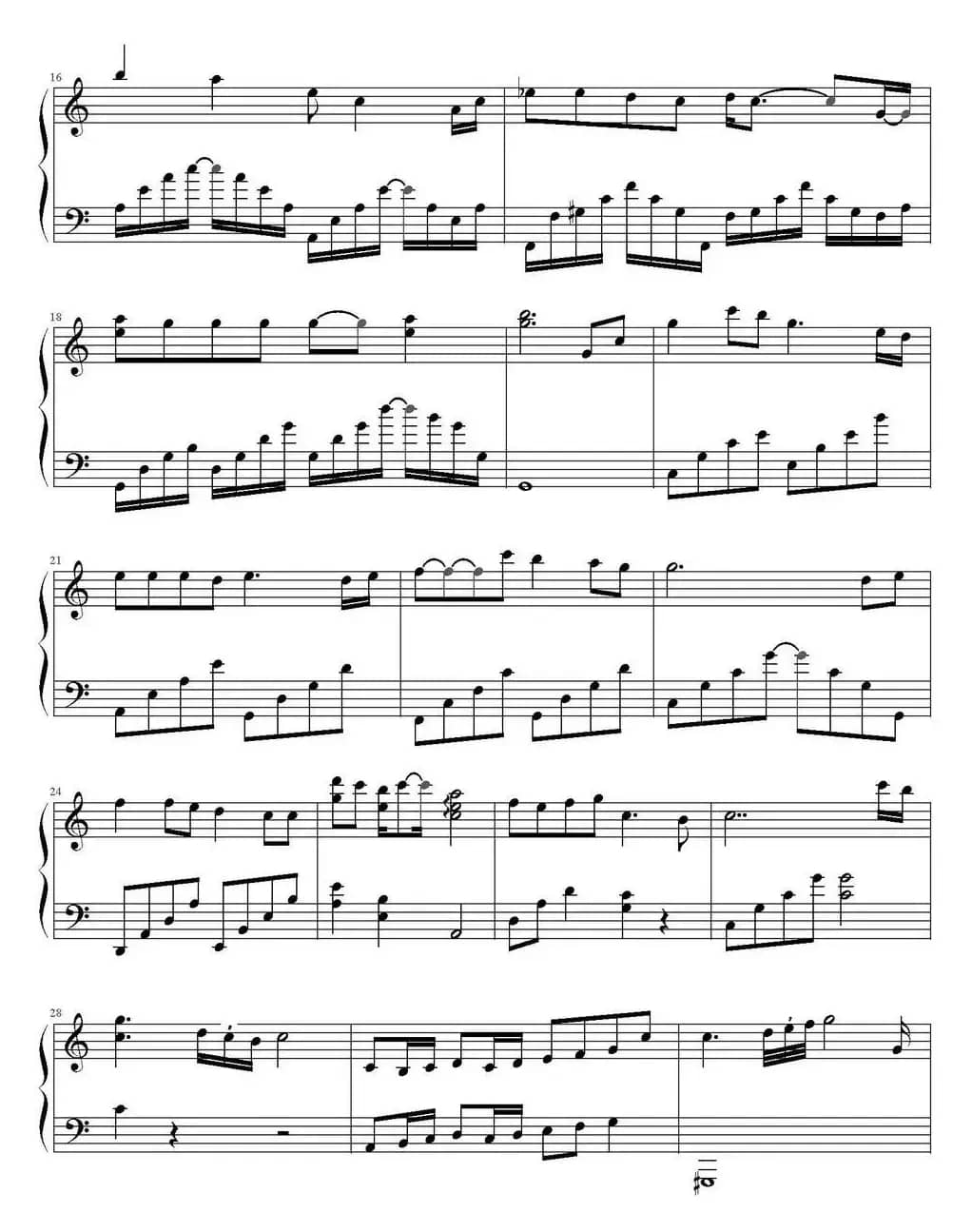 人类啊爱我吧（电视剧《神犬小七》插曲）