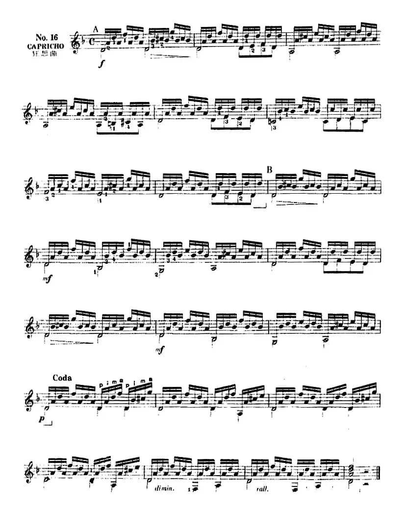 西班牙吉他独奏曲：五十首渐进练习曲