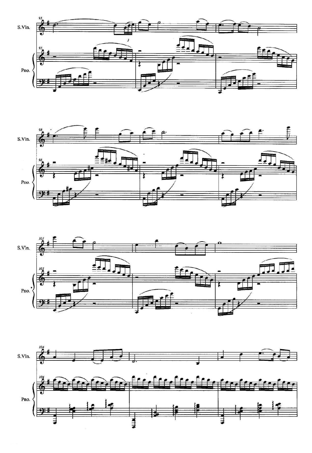 湘潮（小提琴+钢琴）