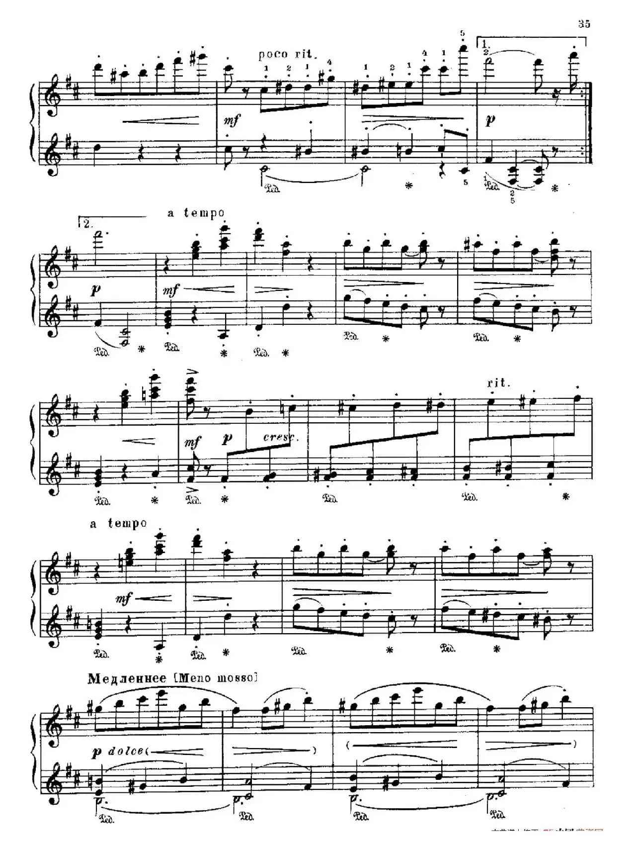 The Red Poppy Op.70（芭蕾舞剧《红罂粟》钢琴独奏版·9）