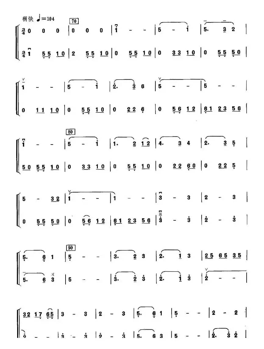 琴情（二胡二重奏）