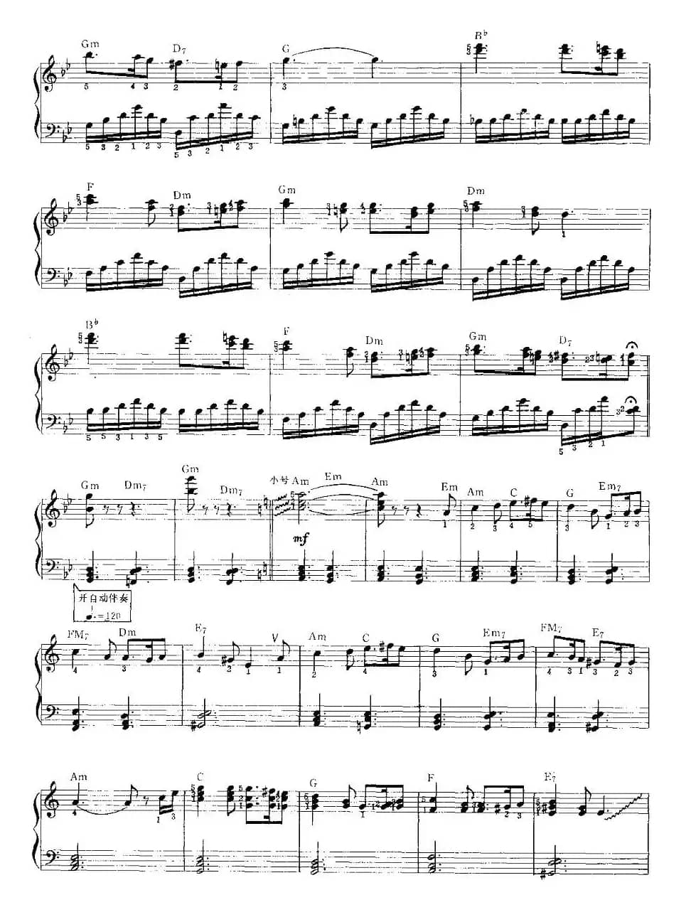 绿袖子（带左手手动琶音）