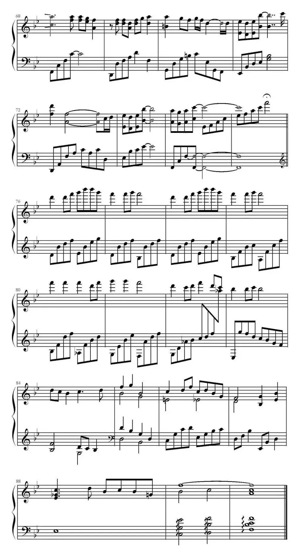 茉莉花（梁静茹演唱版）