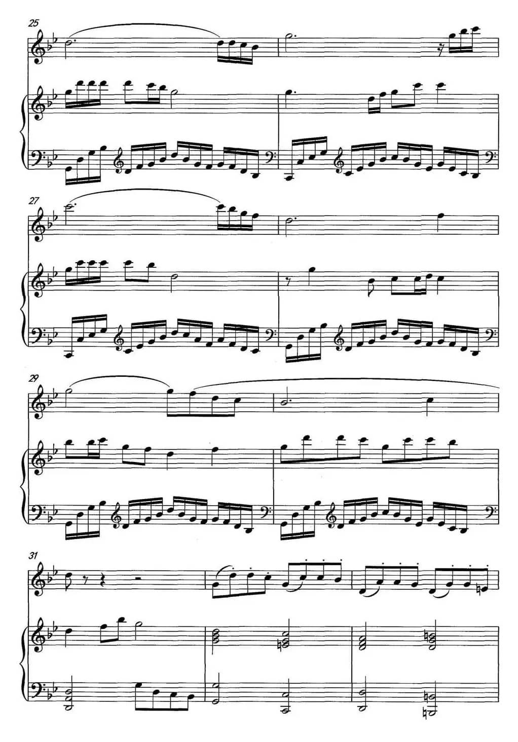 故乡的草原（双簧管独奏）