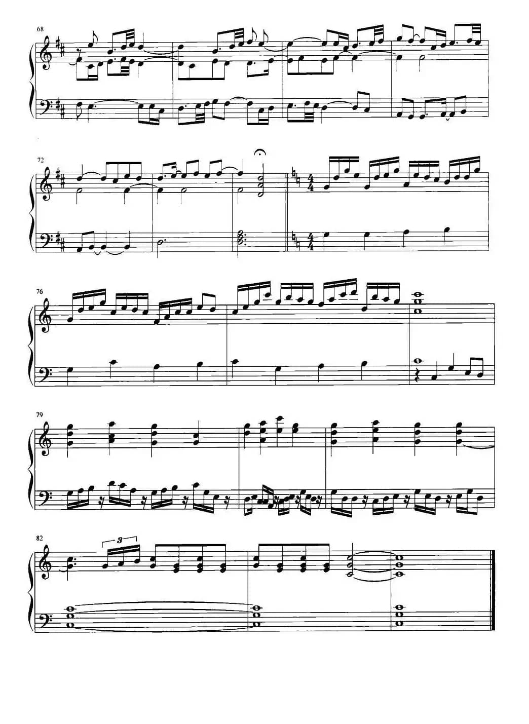 《沂蒙山小调》主题变奏曲