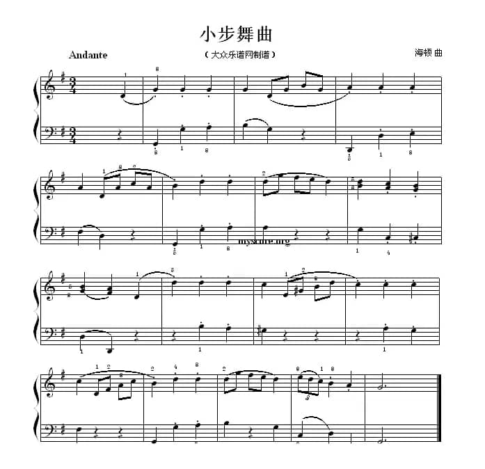 考级初级曲目：小步舞曲（海顿曲）