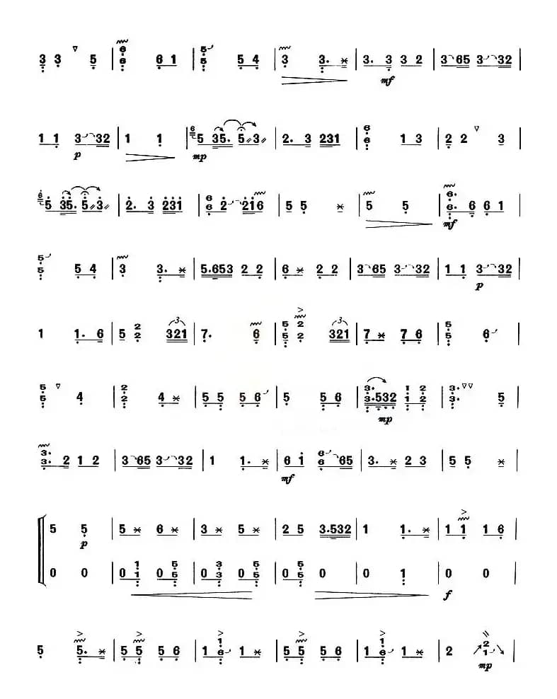 高山流水（浙江筝曲 、【上海筝会】考级五级曲目）