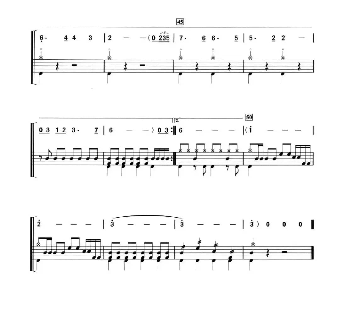 我的中国心（架子鼓、简谱+鼓谱）