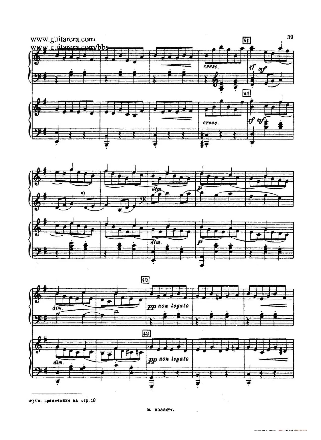 第二双钢琴组曲 Suite for Two Pianos No.2 Op.17（2. 圆舞曲 Valse）
