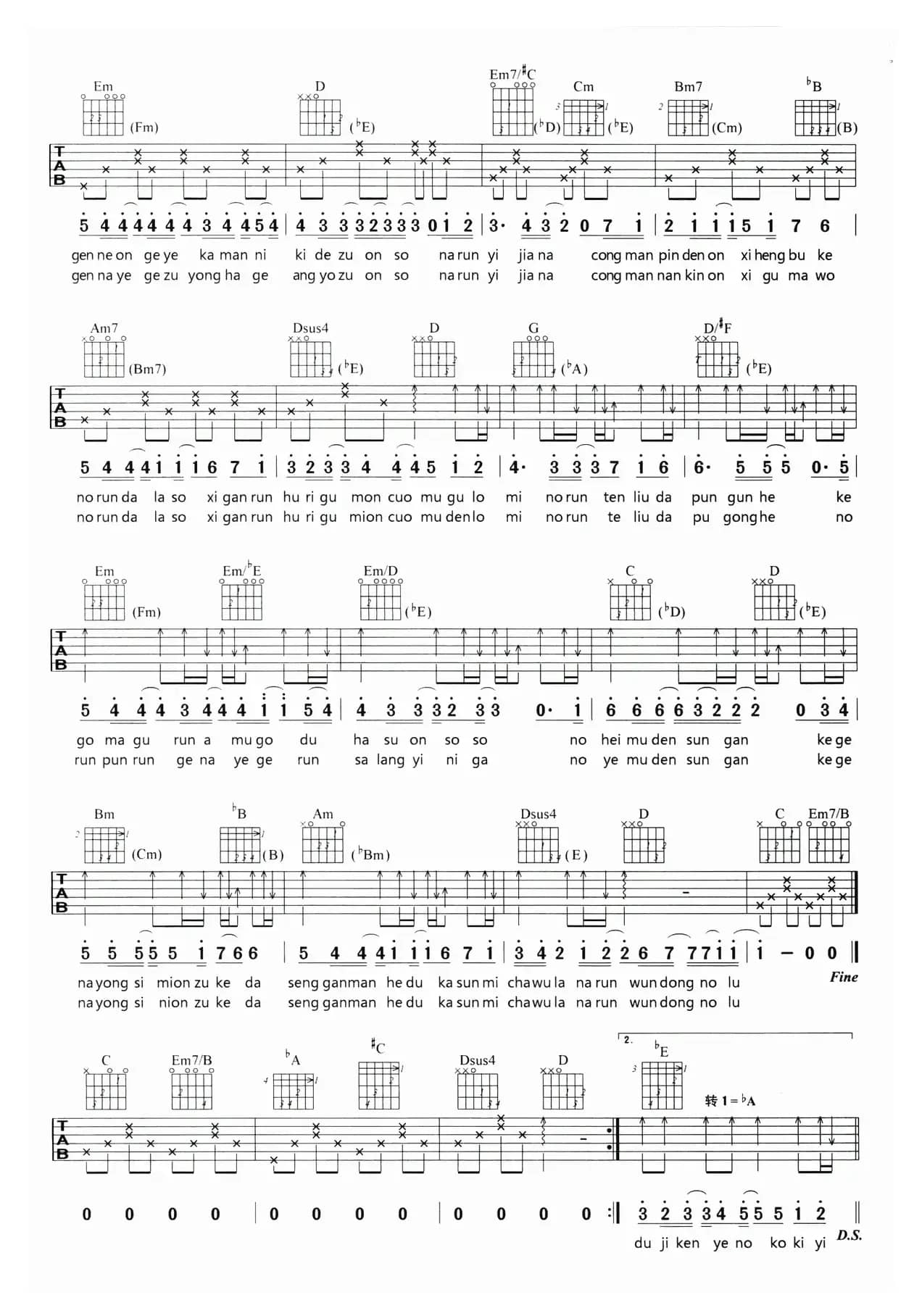 你的所有的瞬间