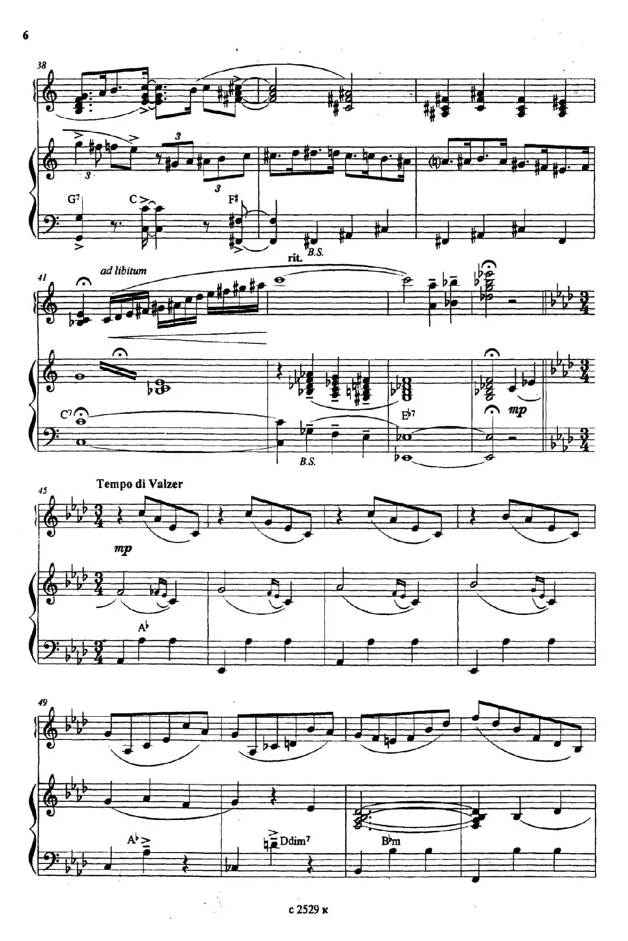 巴黎的林荫大道