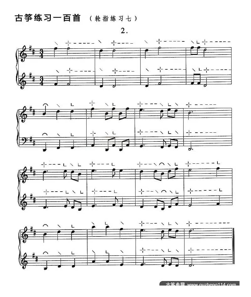 古筝练习：轮指练习（7）