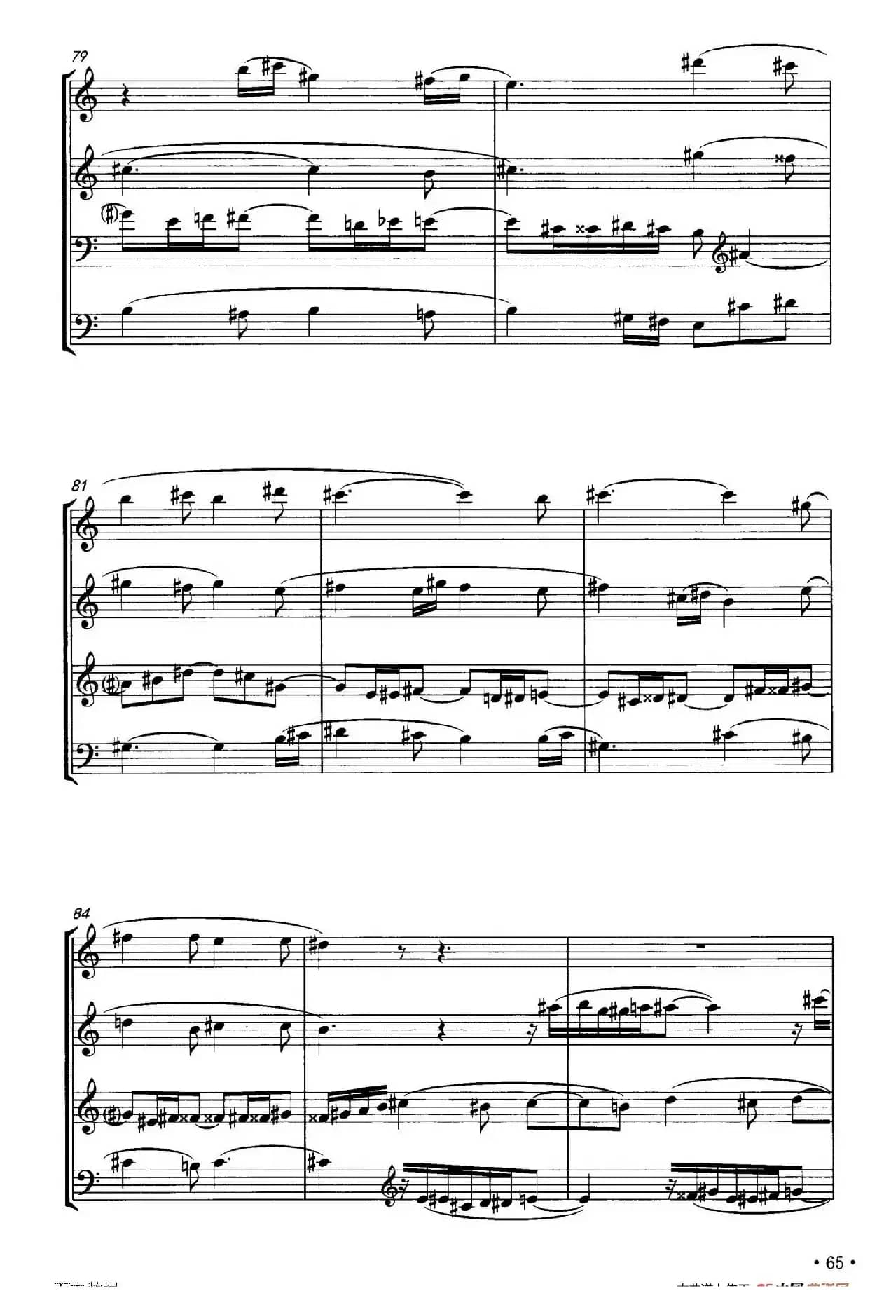 长安印象（手风琴四重奏）