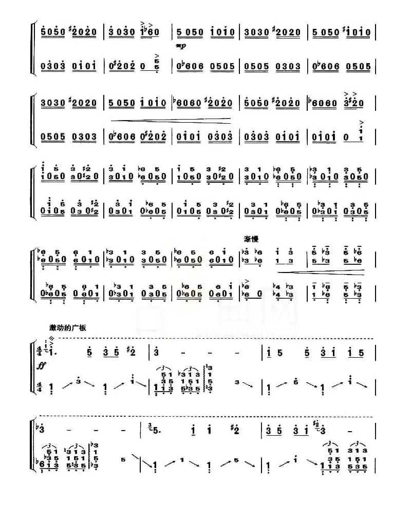 幻想曲（【上海筝会】考级十级曲目）