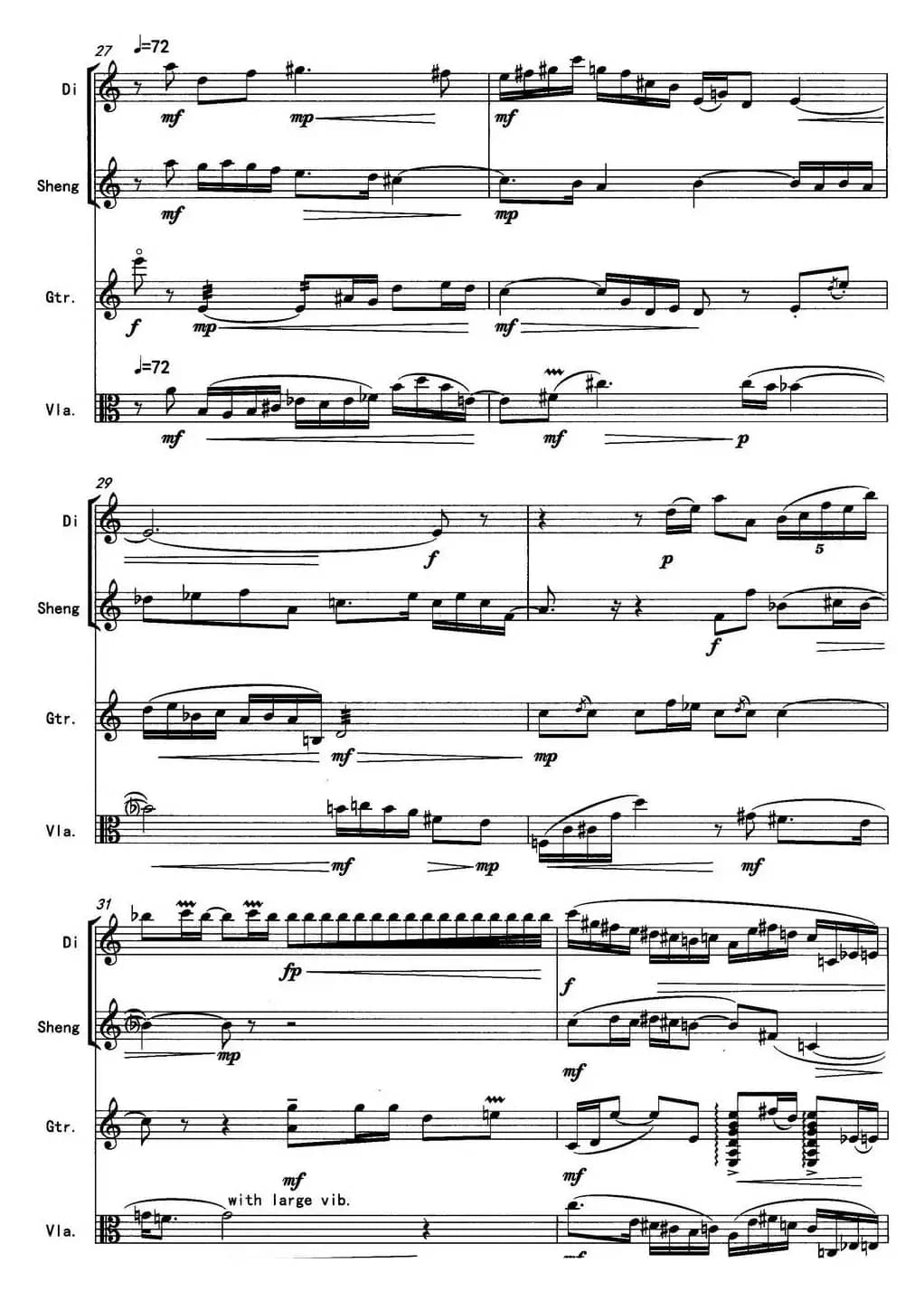 回廊（为竹笛、笙、古典吉他、中提琴而作）