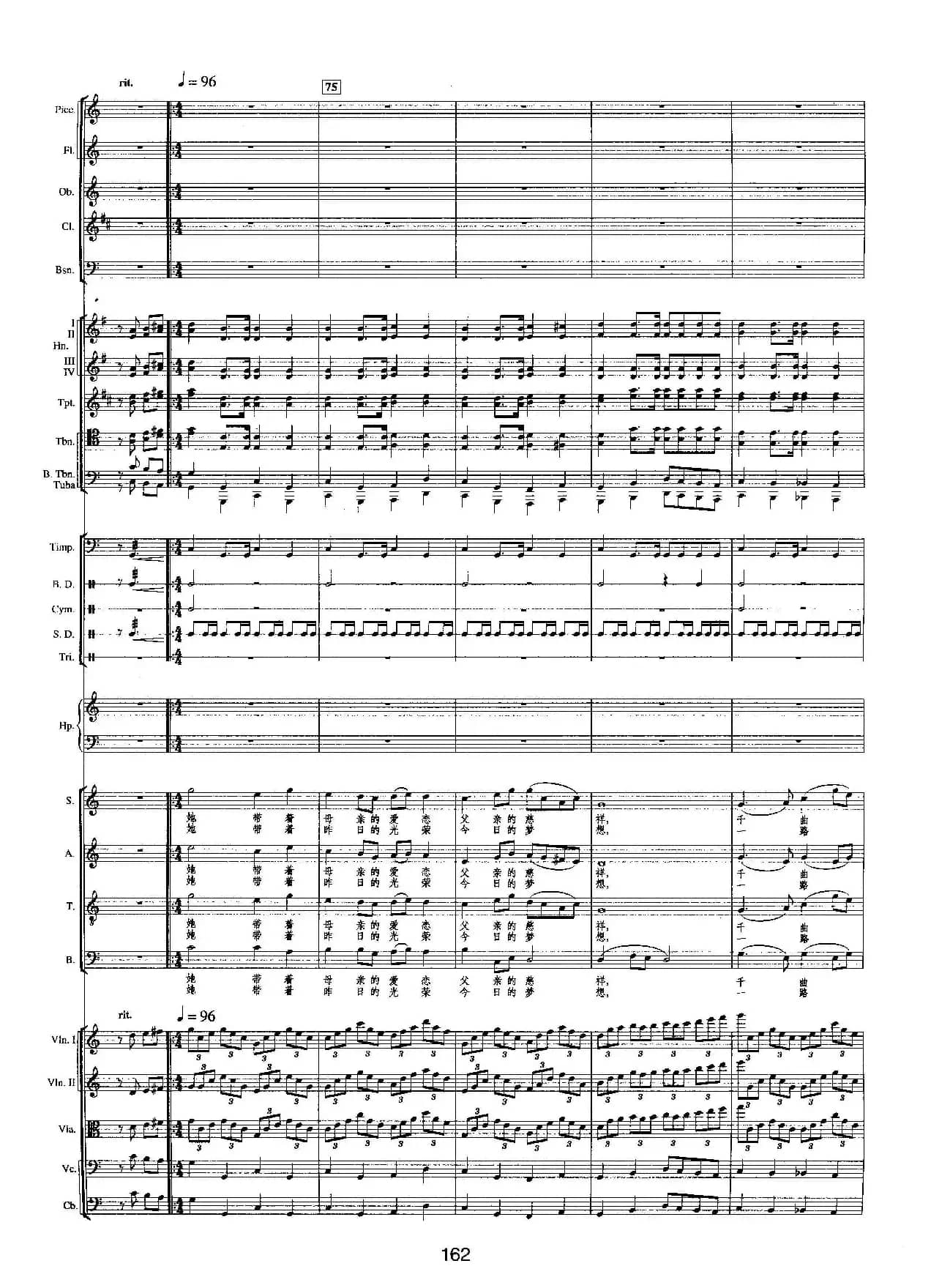 钱塘江-五.尾声