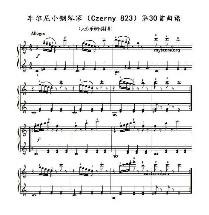 车尔尼《 小钢琴家》（Czerny 823）第30首（曲谱及练习提示）