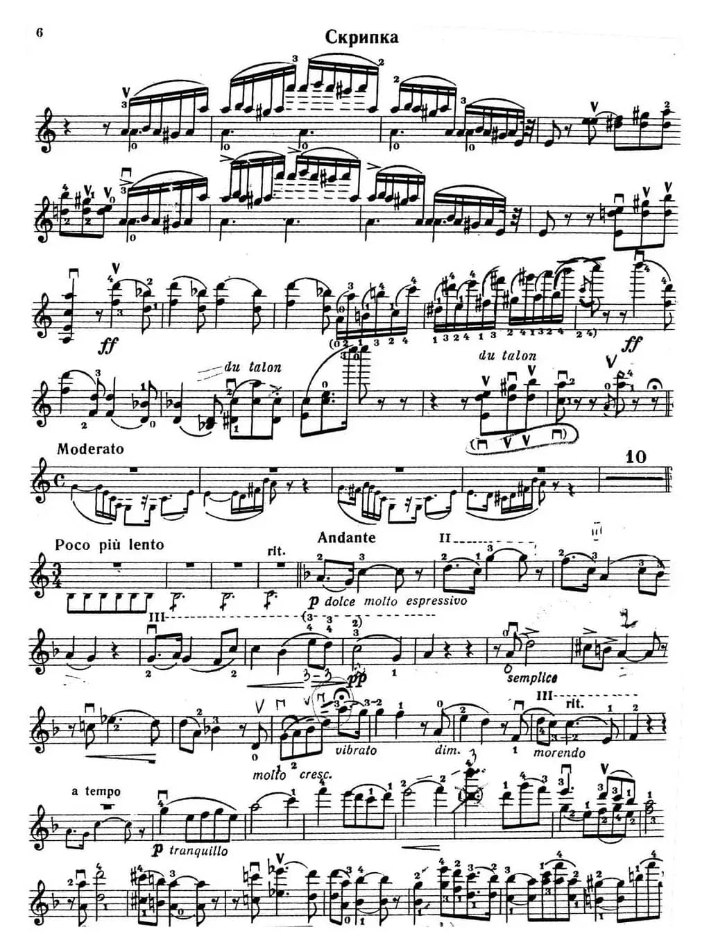 D大调波洛奈兹舞曲