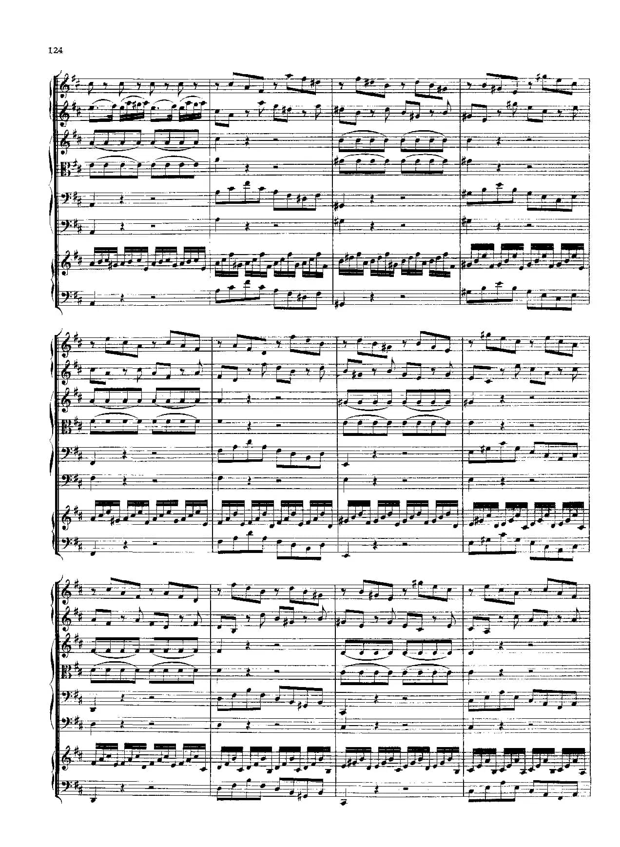 勃兰登堡第五协奏曲（弦乐合奏总谱）