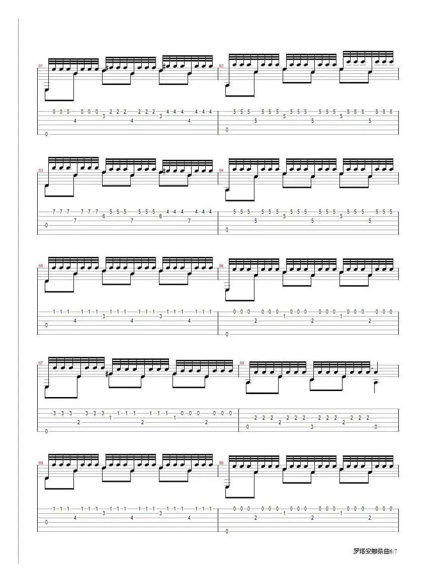 拉利亚的祭典（五线谱+六线谱）