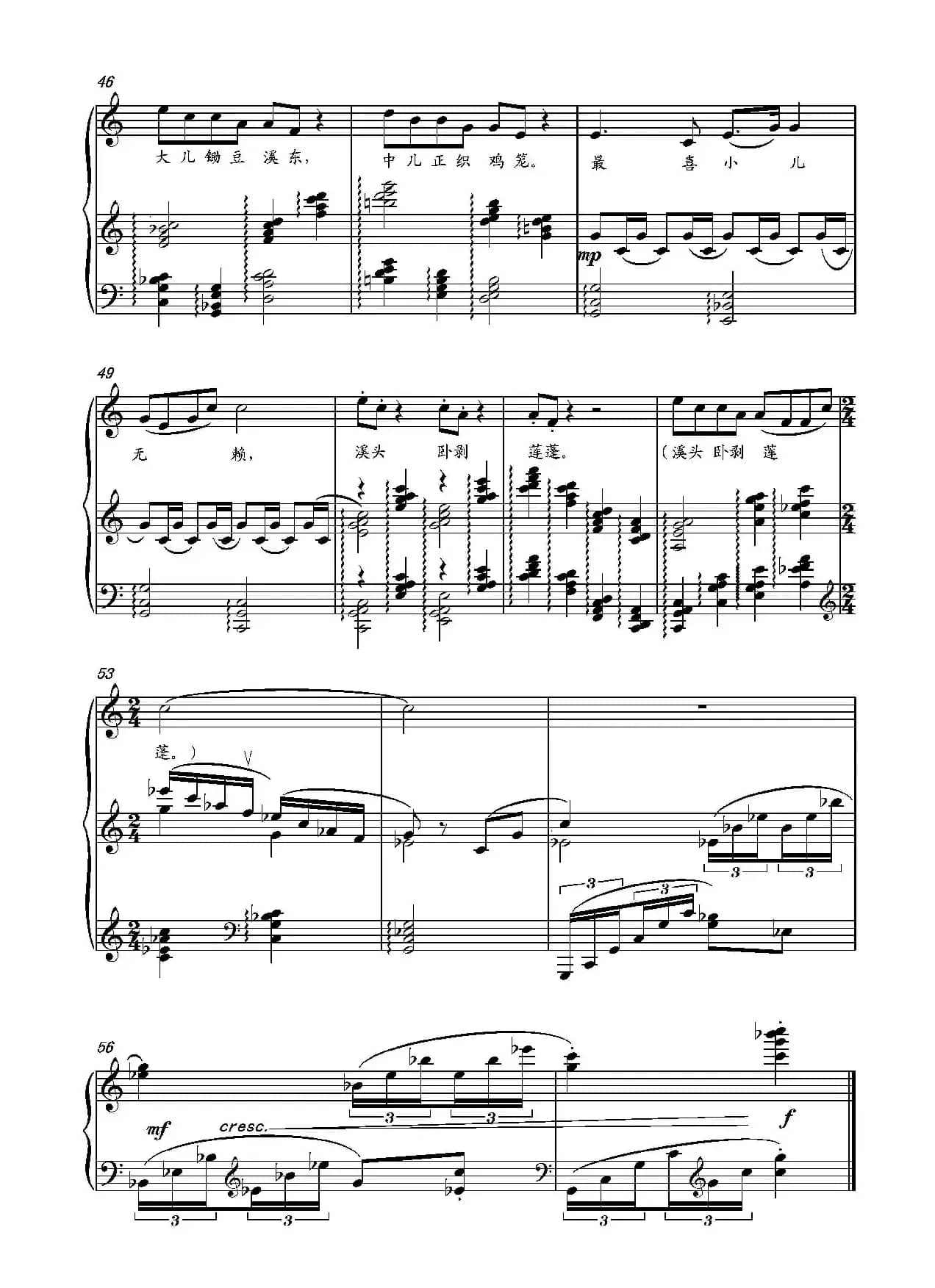 第二十钢琴奏鸣曲(Piano Sonata.20)(中国钢琴作品)