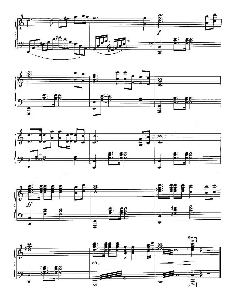 我们是黄河泰山