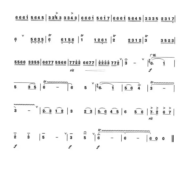 剑（箫独奏曲）