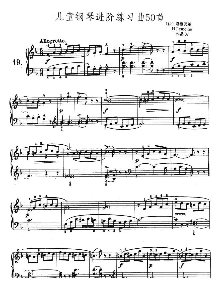 儿童钢琴进阶练习曲50首之19