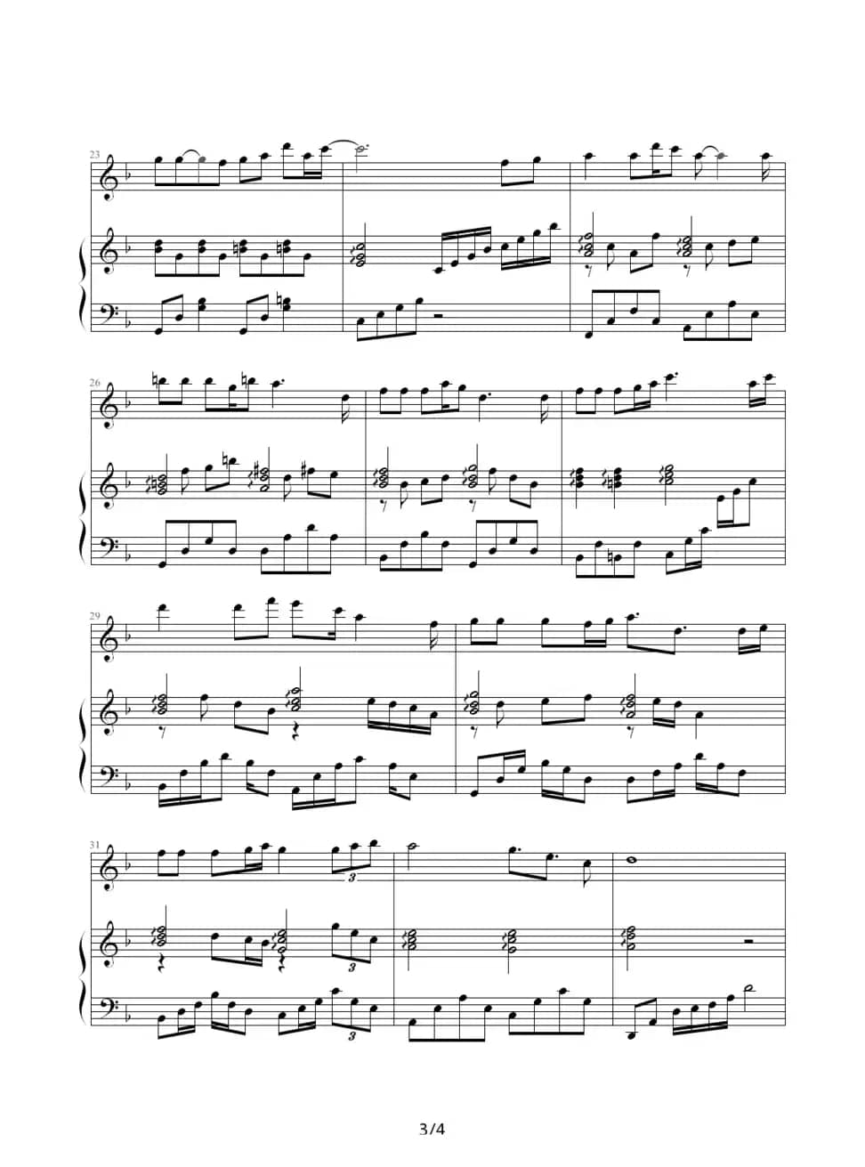 是否依然（钢琴伴奏谱）