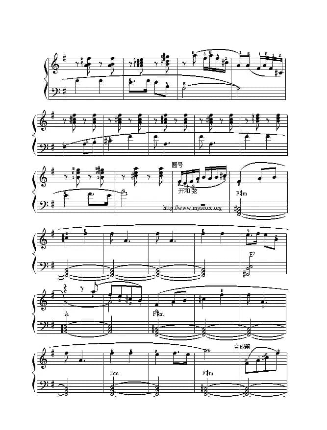 快乐的女战士（舞剧《红色娘子军》选曲）