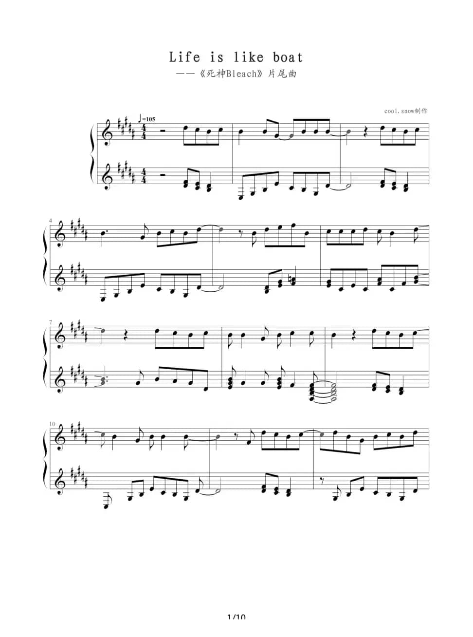 Life is like boat（《死神Bleach》片尾曲）