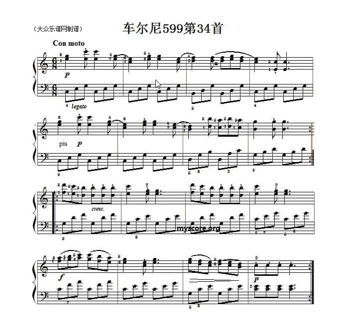 车尔尼599第34首曲谱及练习指导