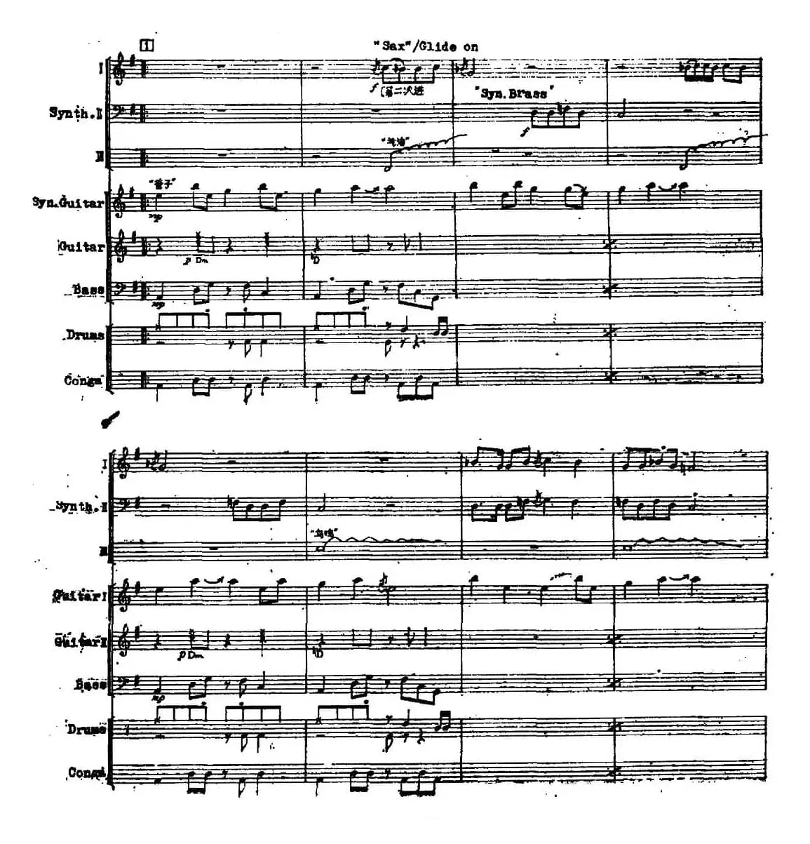 山的诱惑（轻音乐）