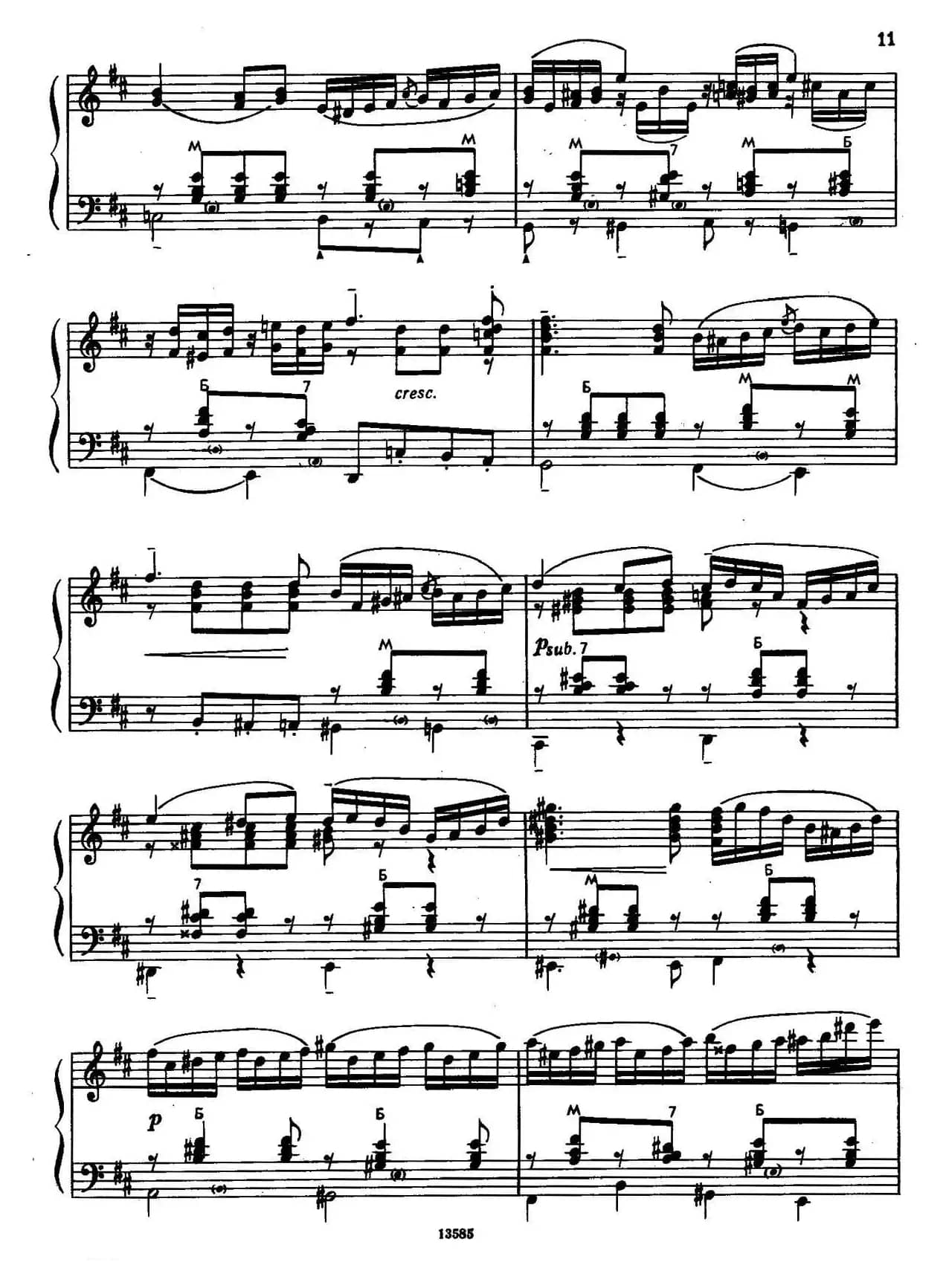 b小调奏鸣曲（第一乐章）