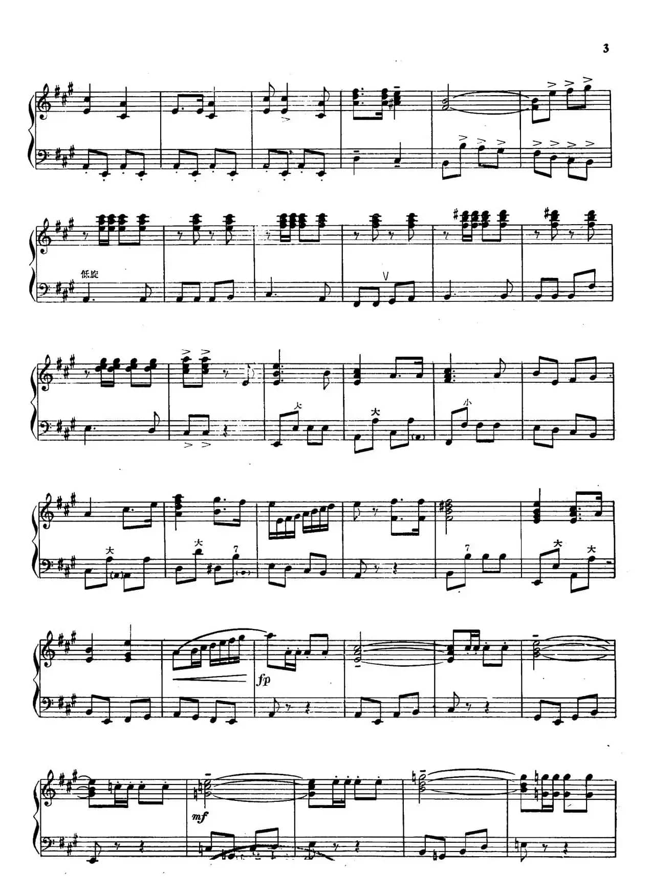 我们一定要解放台湾