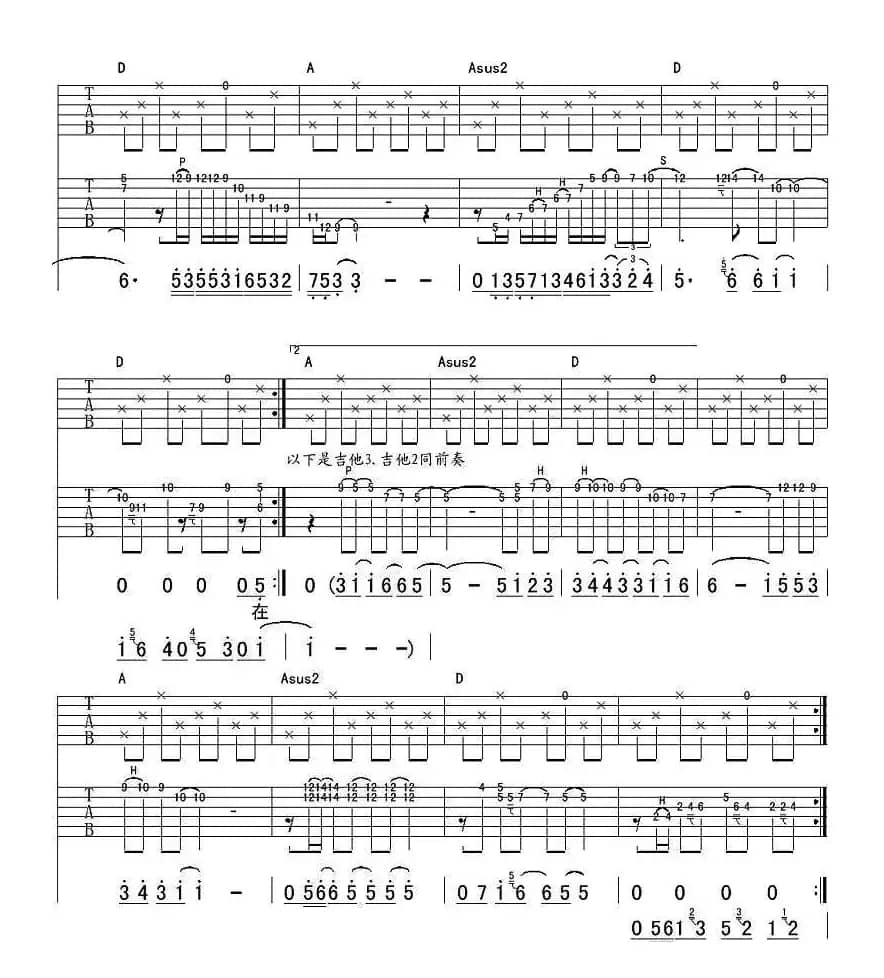 温暖（郑钧词曲）