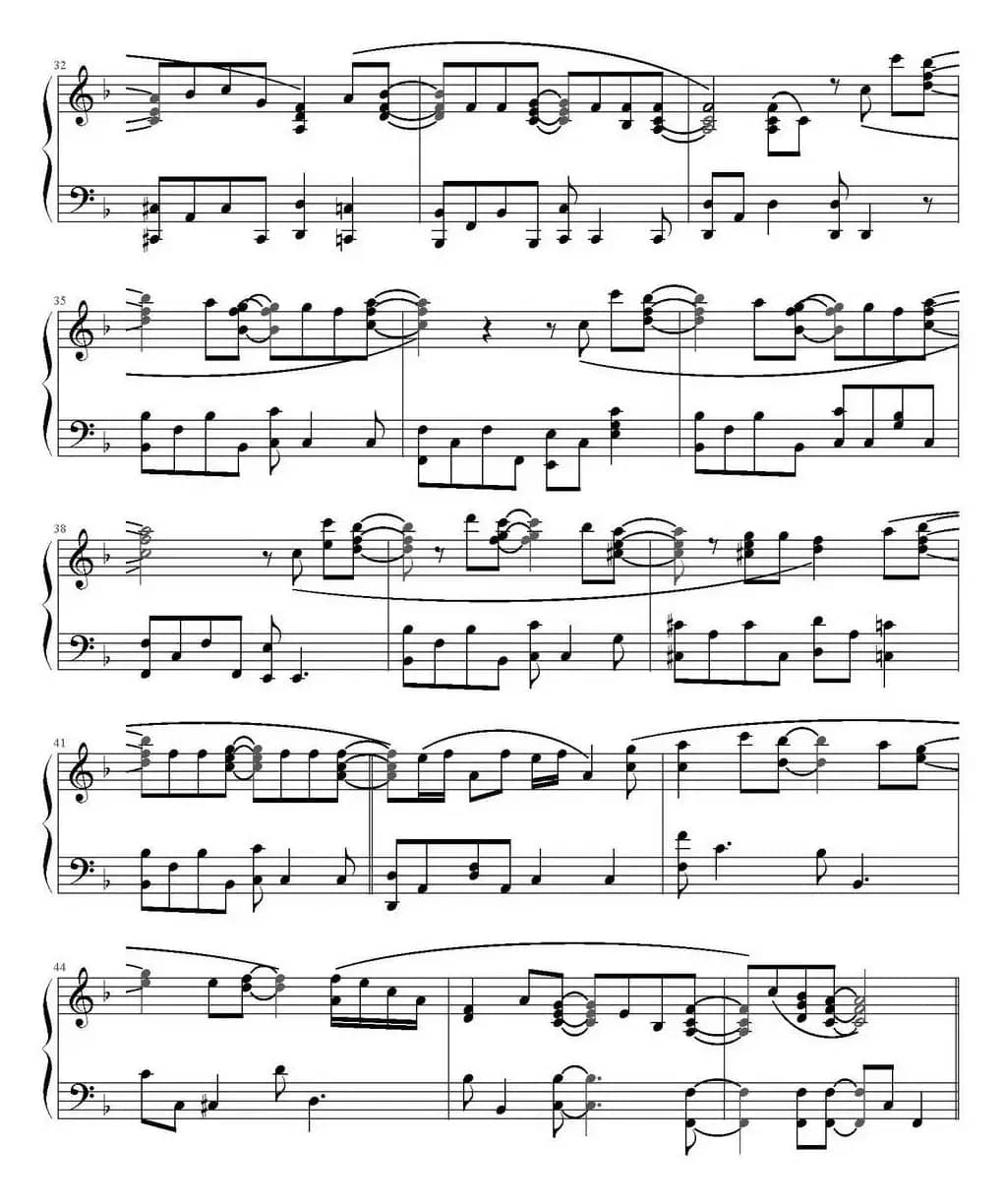 Touch Love（《主君的太阳》OST）