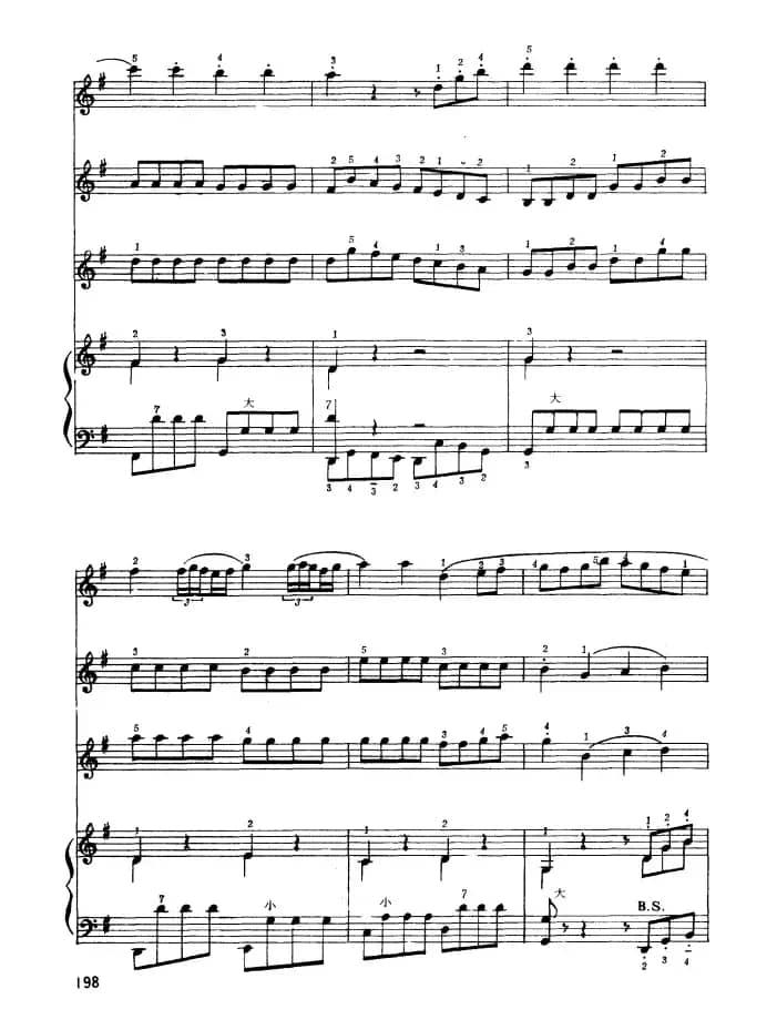 G大调弦乐小夜曲（第四乐章）（四重奏）