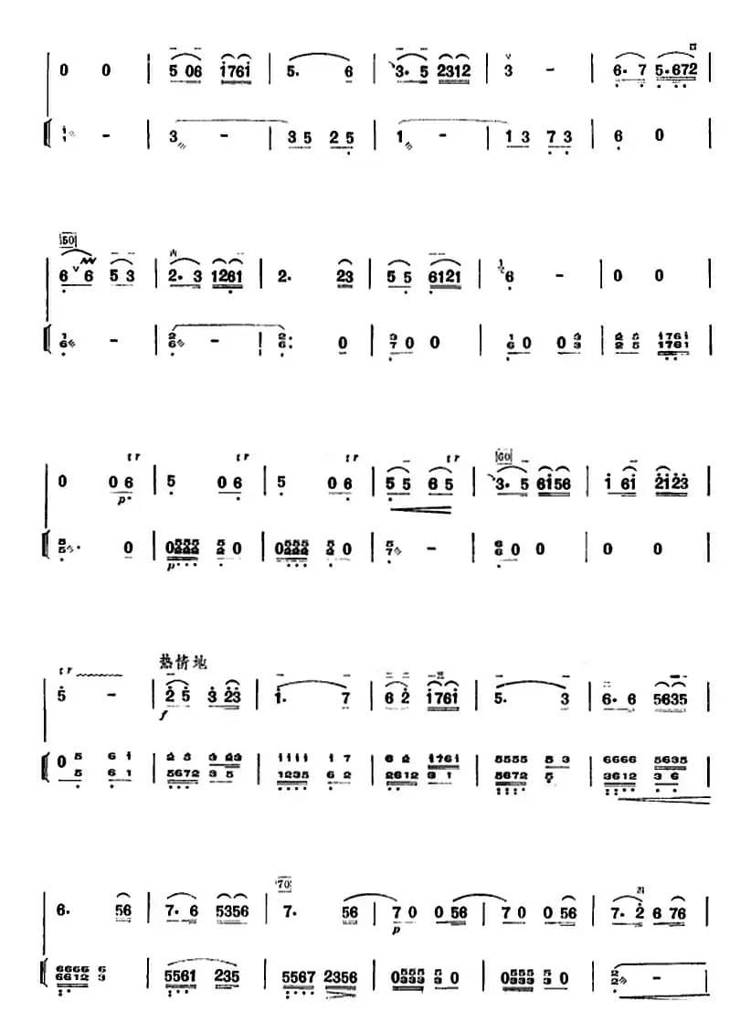 许讲德二胡演奏曲：13.夜思（二胡+扬琴）