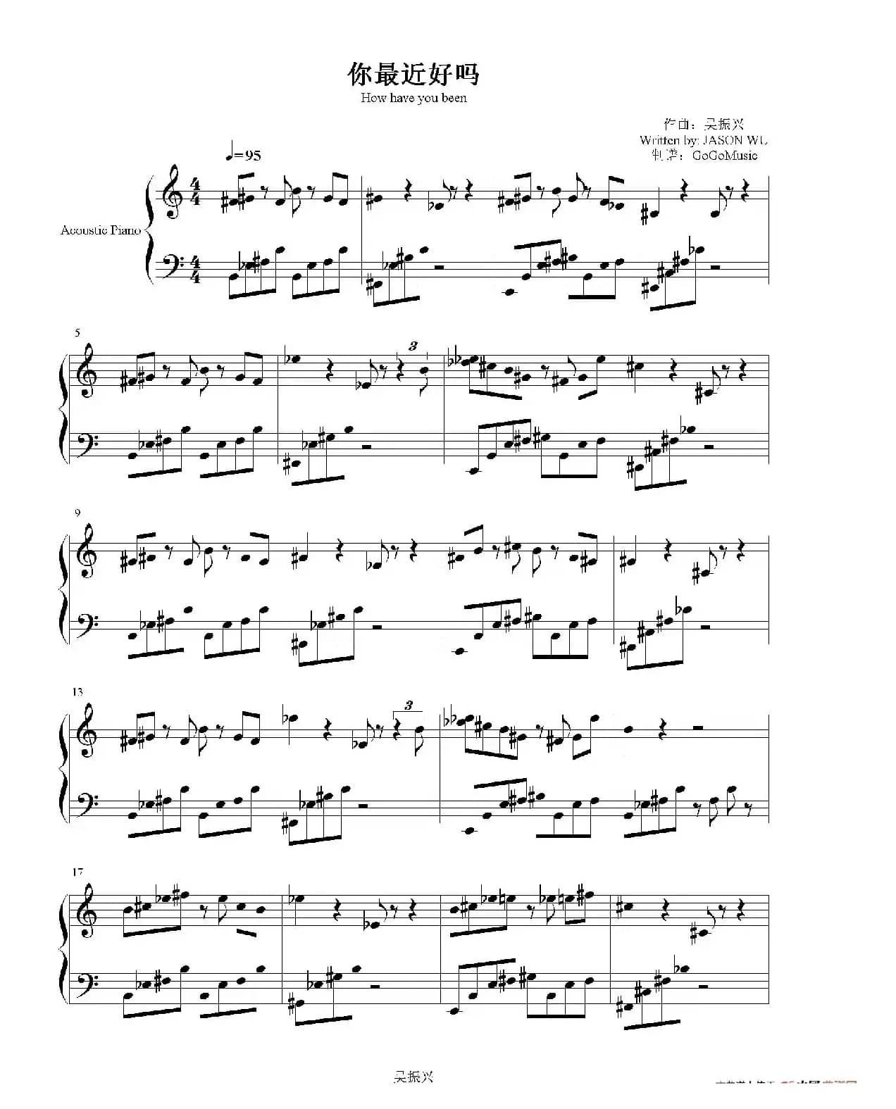 心灵钢琴曲：你最近好吗