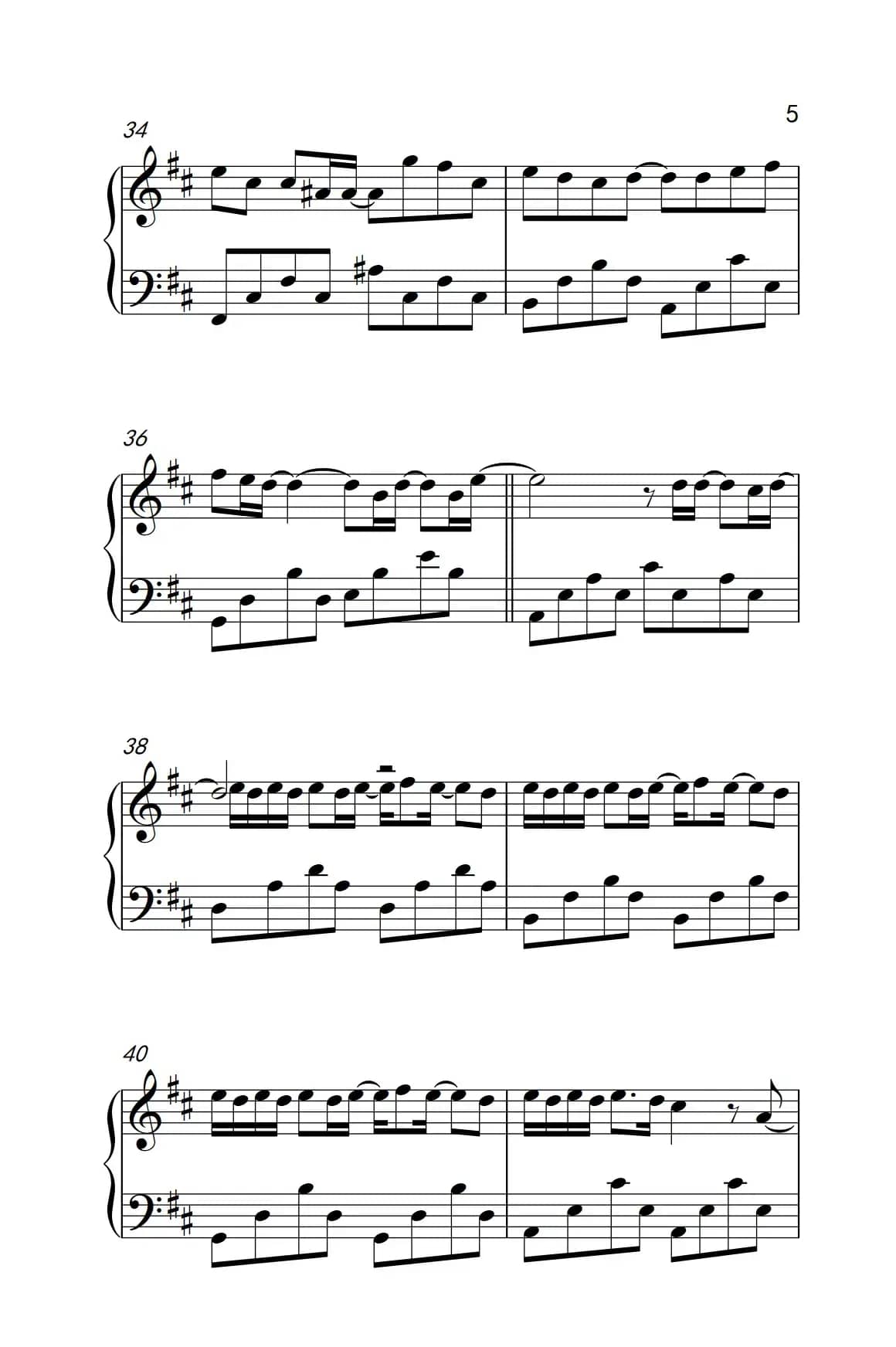 如果我变成回忆