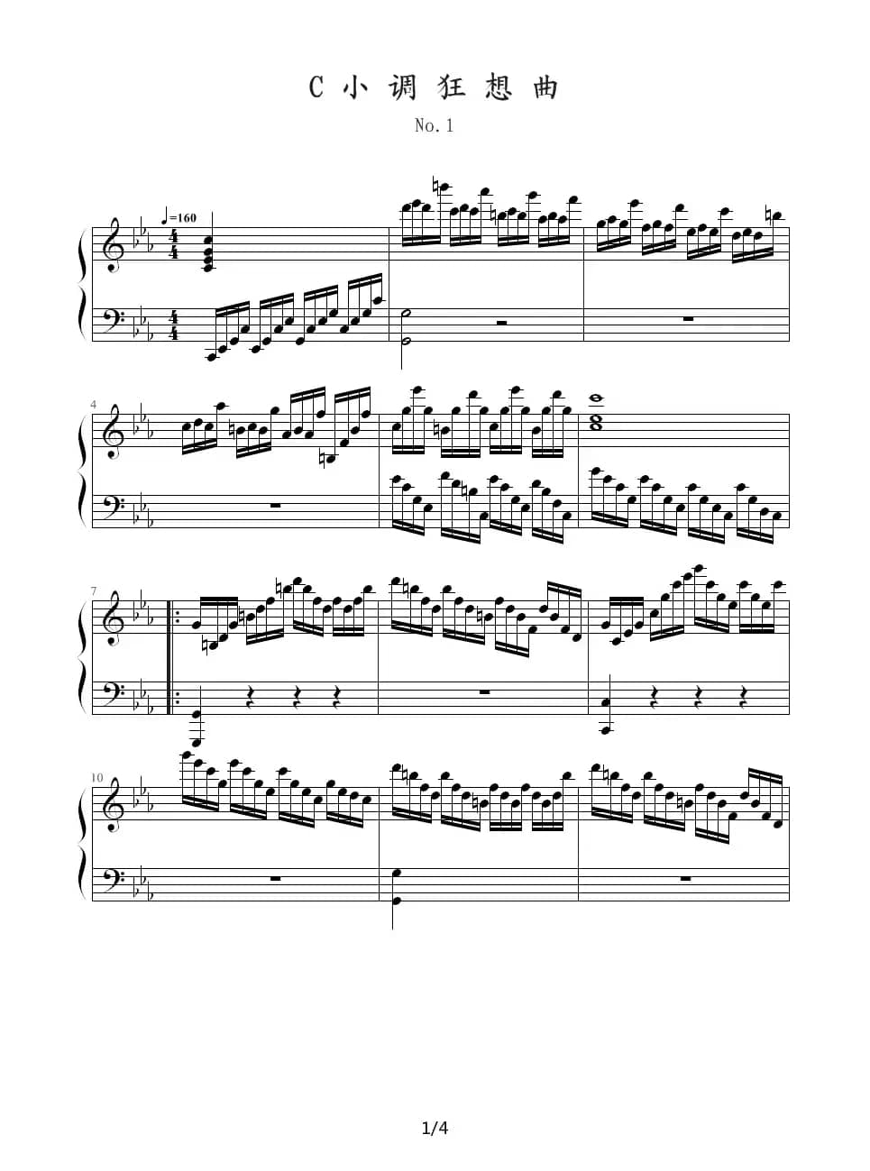 c小调狂想曲No.1