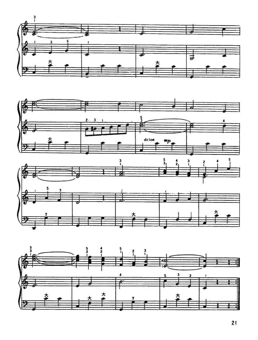 莫斯科圆舞曲（二重奏）