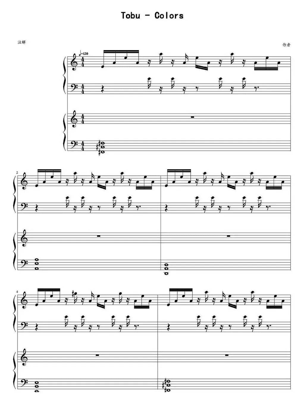 Colors （四手联弹）