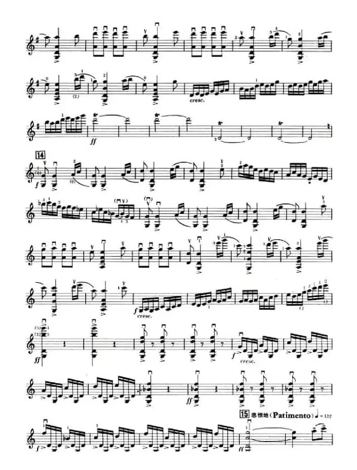 梁山伯与祝英台