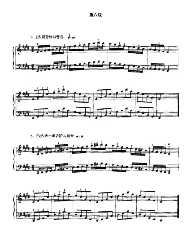 手风琴考级1——10级基本技术练习（音阶与琶音）