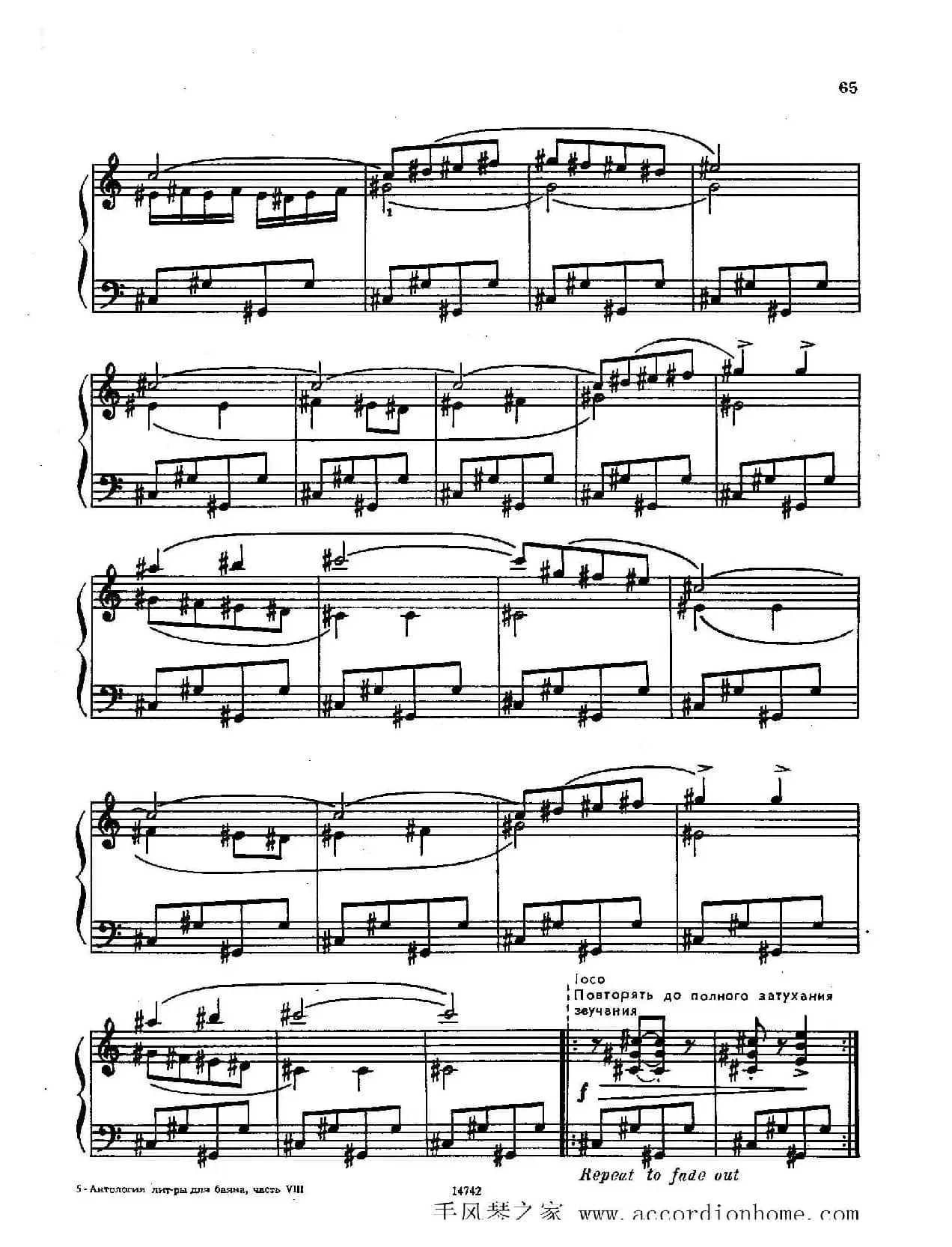 佐罗塔耶夫-六首儿童组曲之五