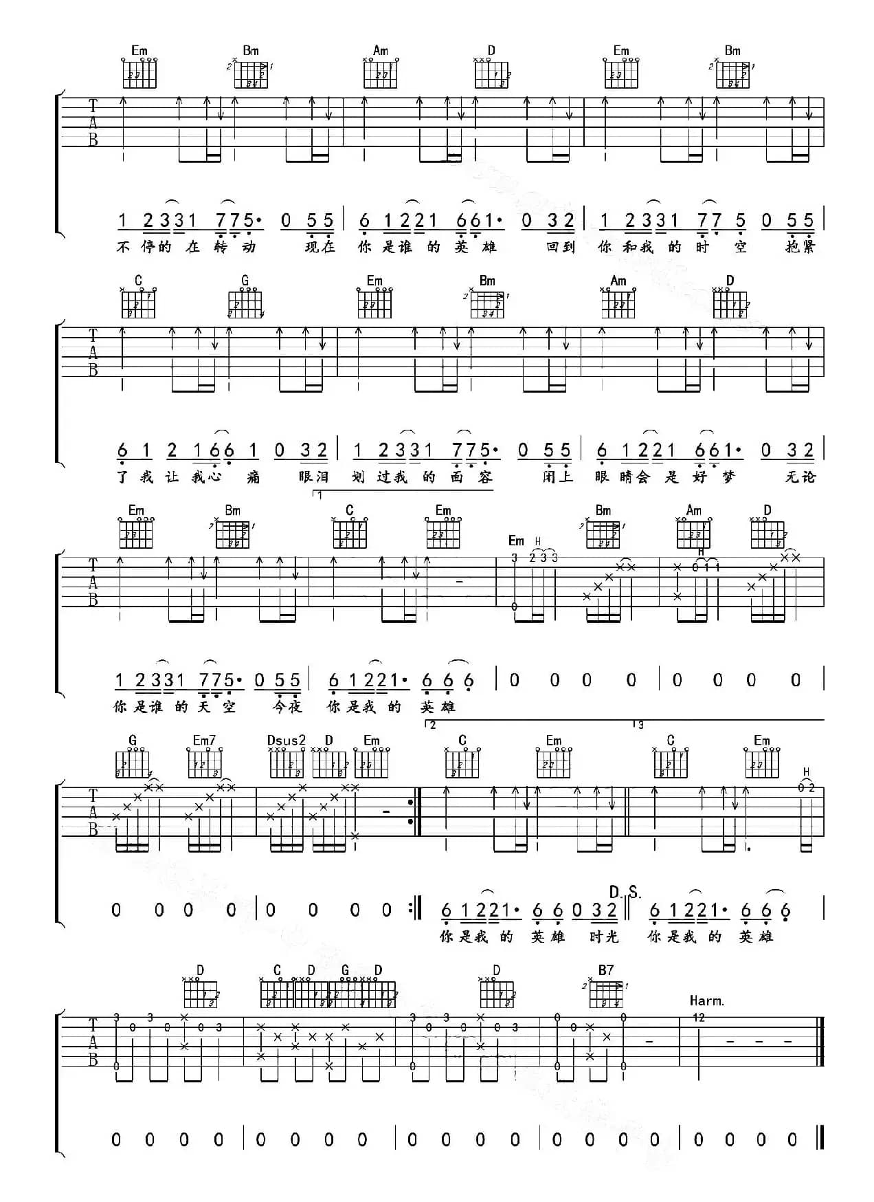 七秒钟的记忆（3个版本）